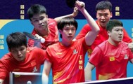 MK体育app下载-荡气回肠！随着国乒3-1法国，男团决赛对阵诞生，产生3个不可思议