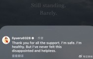 MK体育官方网站-位置边缘化！女篮球员李月汝发文：从未像此刻这般满心失望、束手无策|中国女篮|运动员发声|北京女篮|西雅图风暴|达拉斯飞翼_新浪体育_新浪新闻