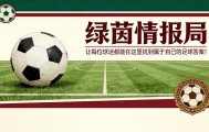 MK体育官方入口-解析：为何维尔茨缺席利物浦对阵切尔西的比赛